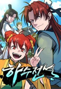 Legend of the Low-Level Martial Artist